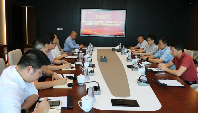 強(qiáng)強(qiáng)聯(lián)合！貴陽市建筑設(shè)計(jì)院與普瑞國際共謀全域土地綜合整治新篇章